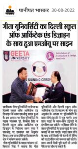 geeta-university-news