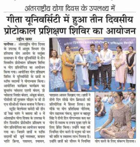 geeta-university-news